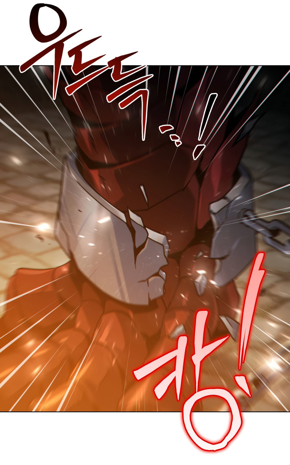 Манга Покажи свою статистику! - Глава 30 Страница 17