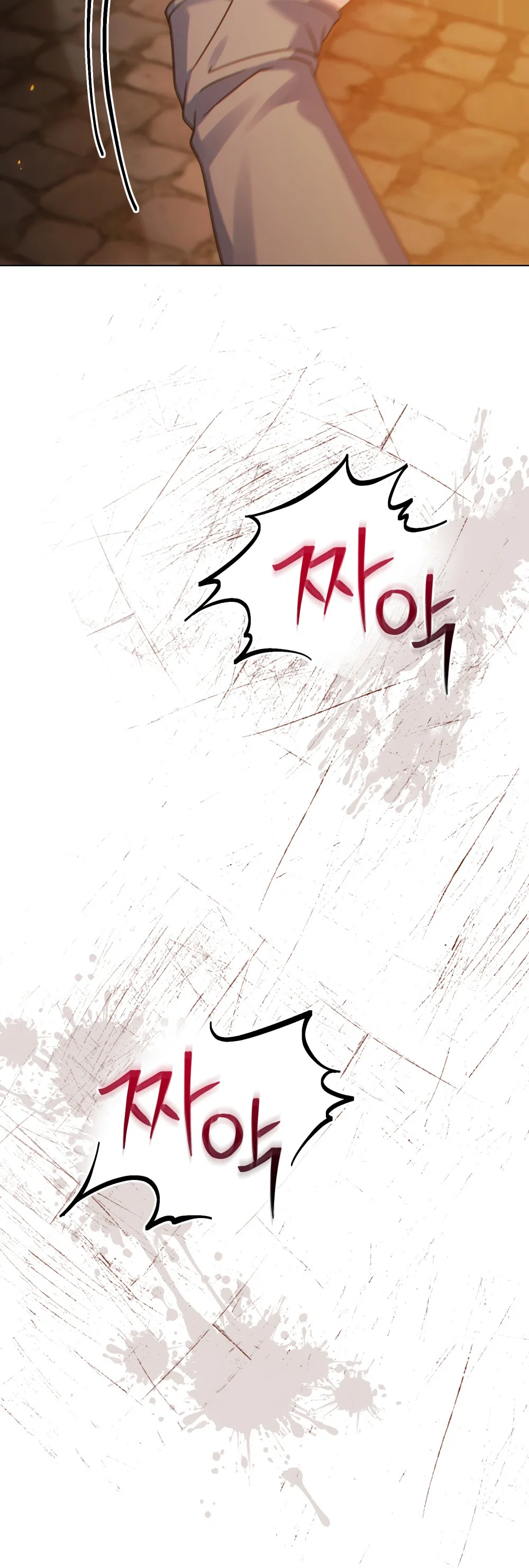 Манга Покажи свою статистику! - Глава 30 Страница 14