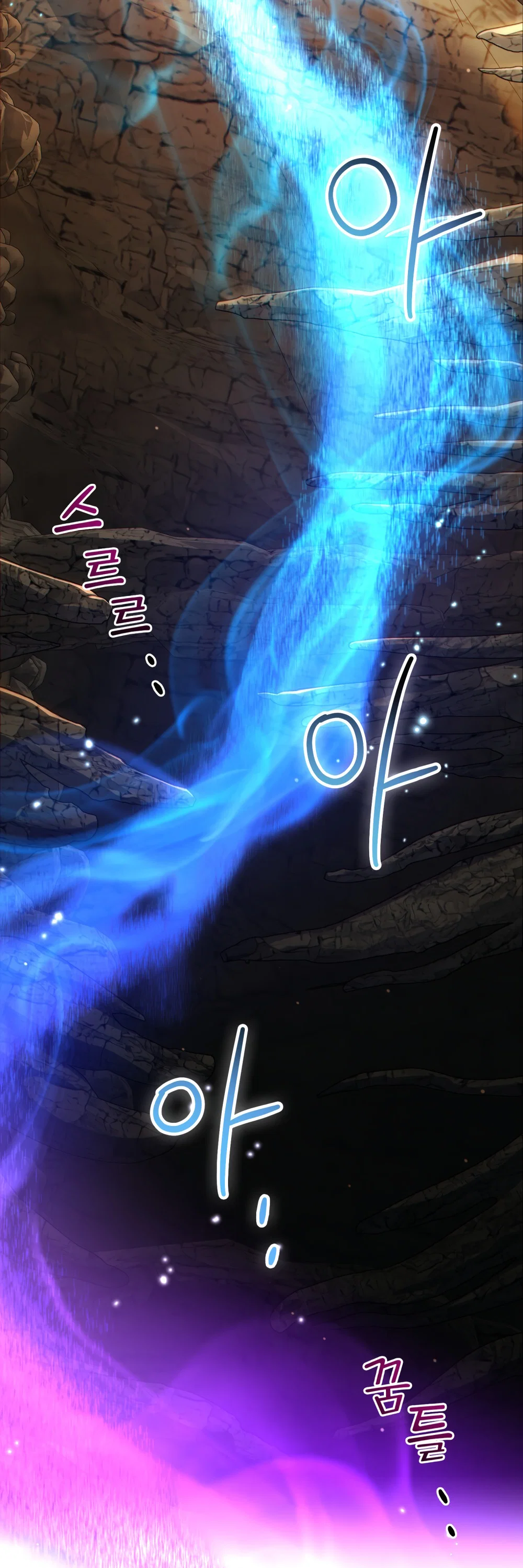 Манга Покажи свою статистику! - Глава 30 Страница 48