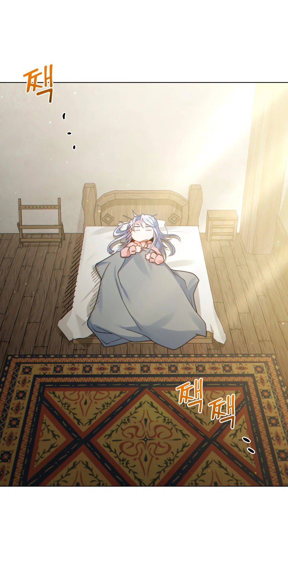 Манга Покажи свою статистику! - Глава 30 Страница 32