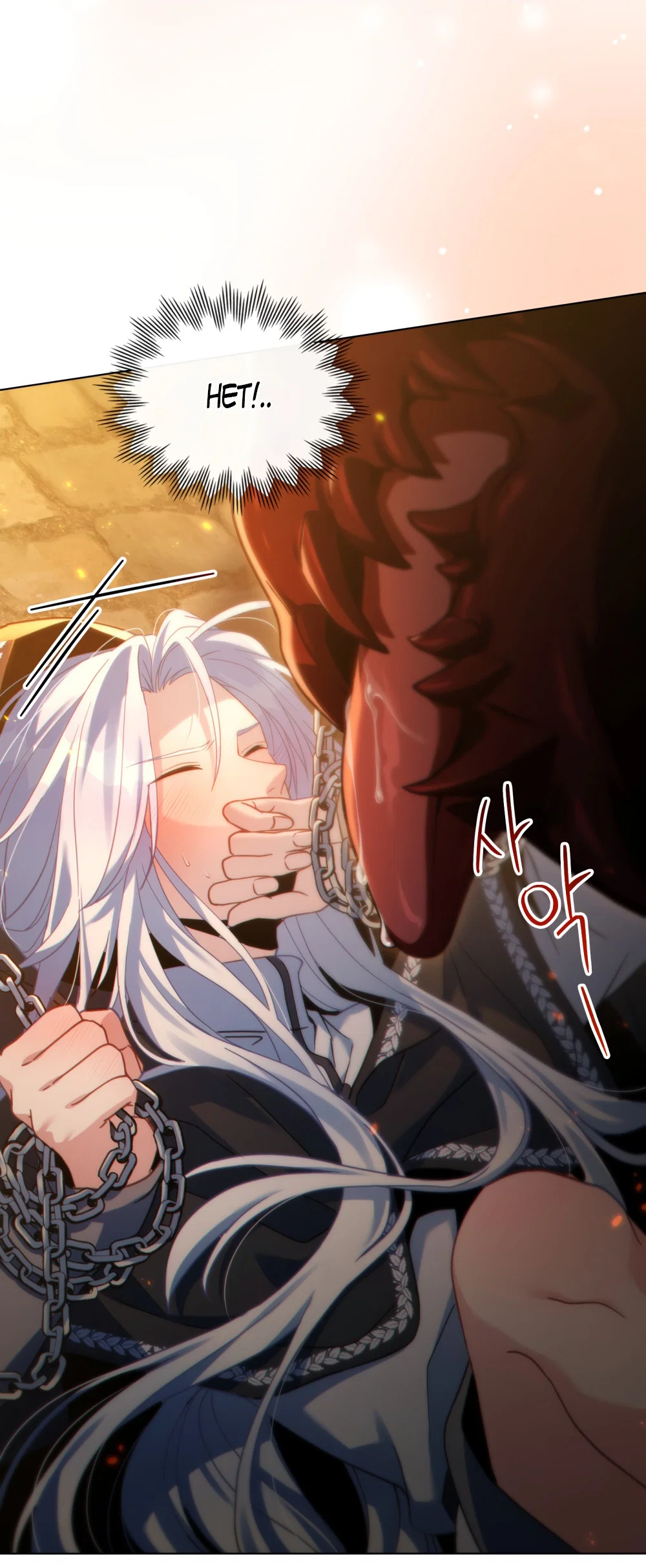 Манга Покажи свою статистику! - Глава 30 Страница 25