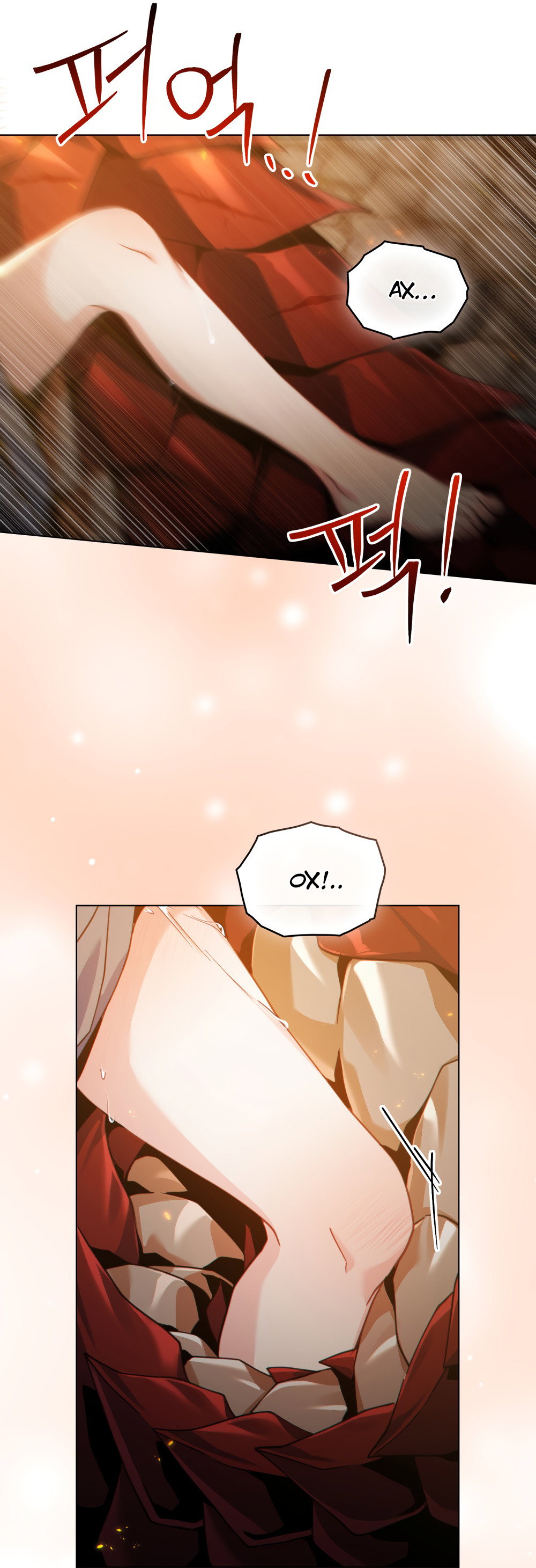 Манга Покажи свою статистику! - Глава 30 Страница 24