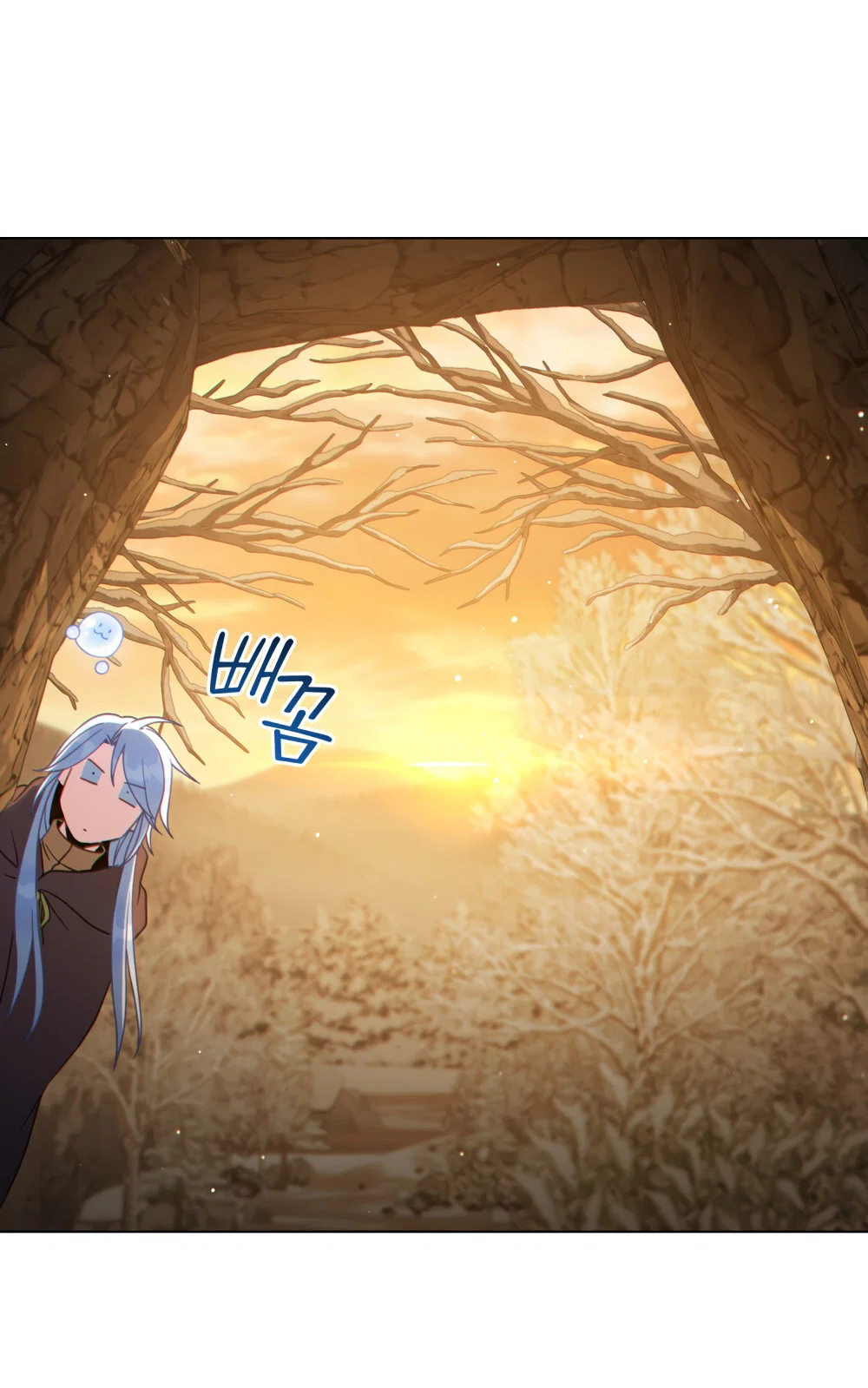 Манга Покажи свою статистику! - Глава 30 Страница 44