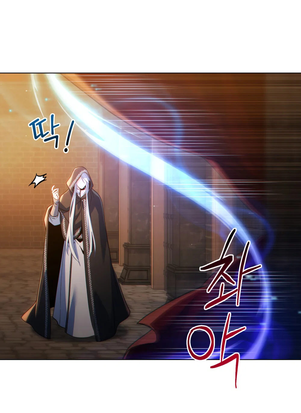 Манга Покажи свою статистику! - Глава 30 Страница 6