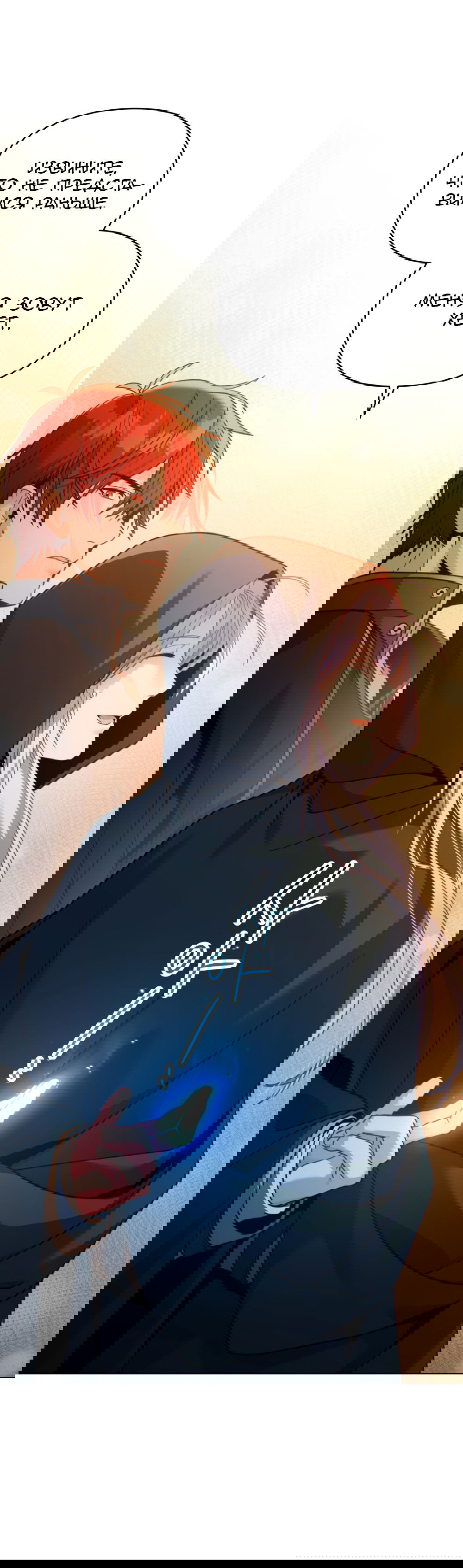 Манга Покажи свою статистику! - Глава 21 Страница 45