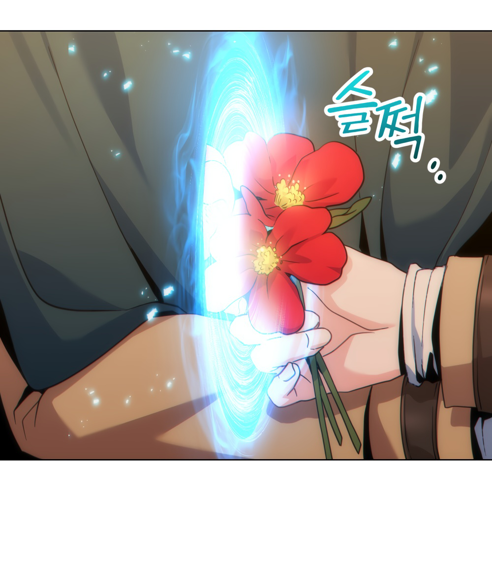 Манга Покажи свою статистику! - Глава 21 Страница 54