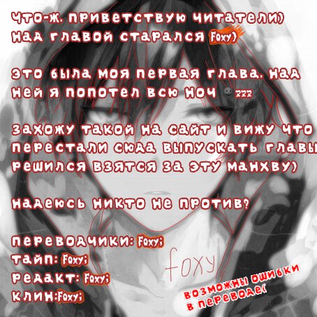 Манга Несравненный боевой дух (Хан Мань Вэньхуа) - Глава 103 Страница 27