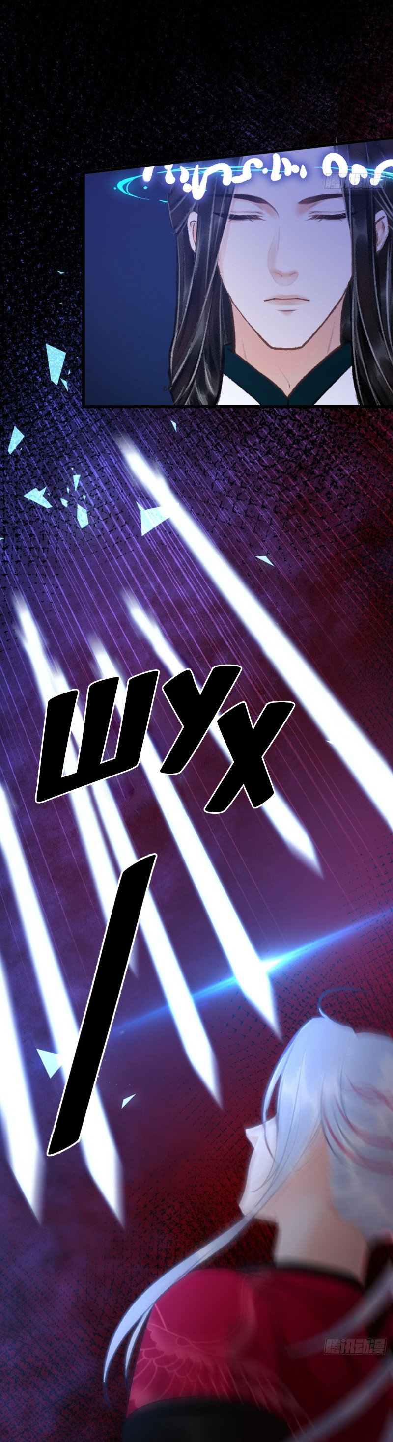 Манга Терпеливо наблюдая за ним - Глава 43 Страница 36