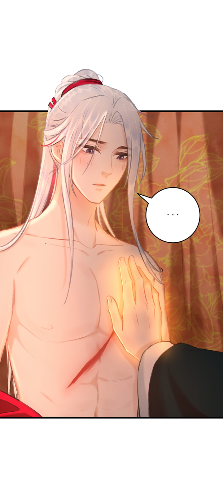 Манга Терпеливо наблюдая за ним - Глава 42 Страница 21