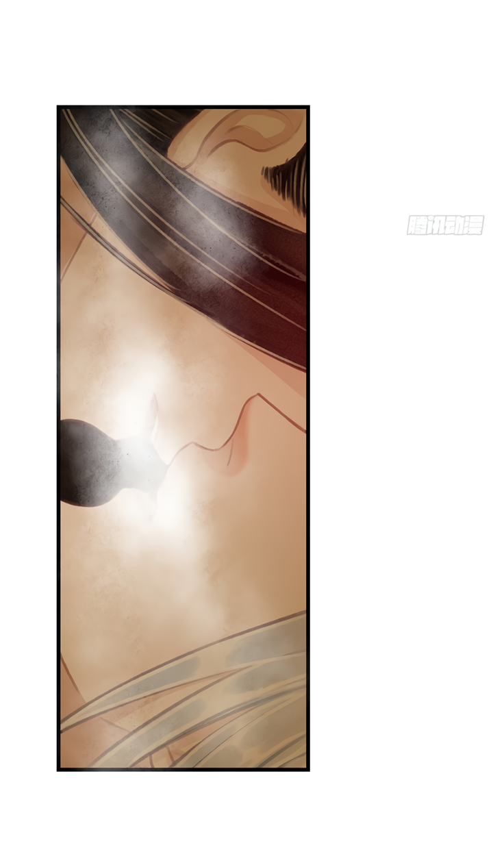 Манга Терпеливо наблюдая за ним - Глава 42 Страница 41