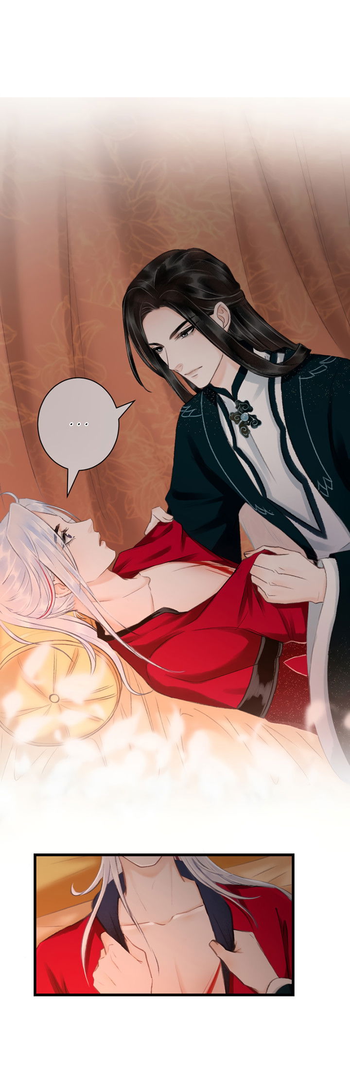 Манга Терпеливо наблюдая за ним - Глава 42 Страница 3