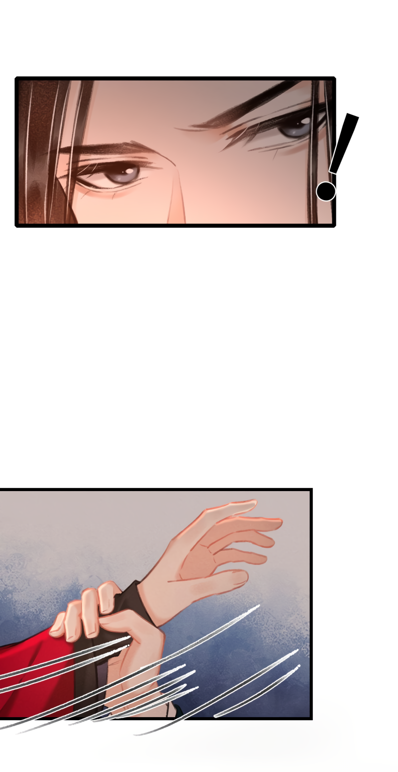 Манга Терпеливо наблюдая за ним - Глава 42 Страница 35