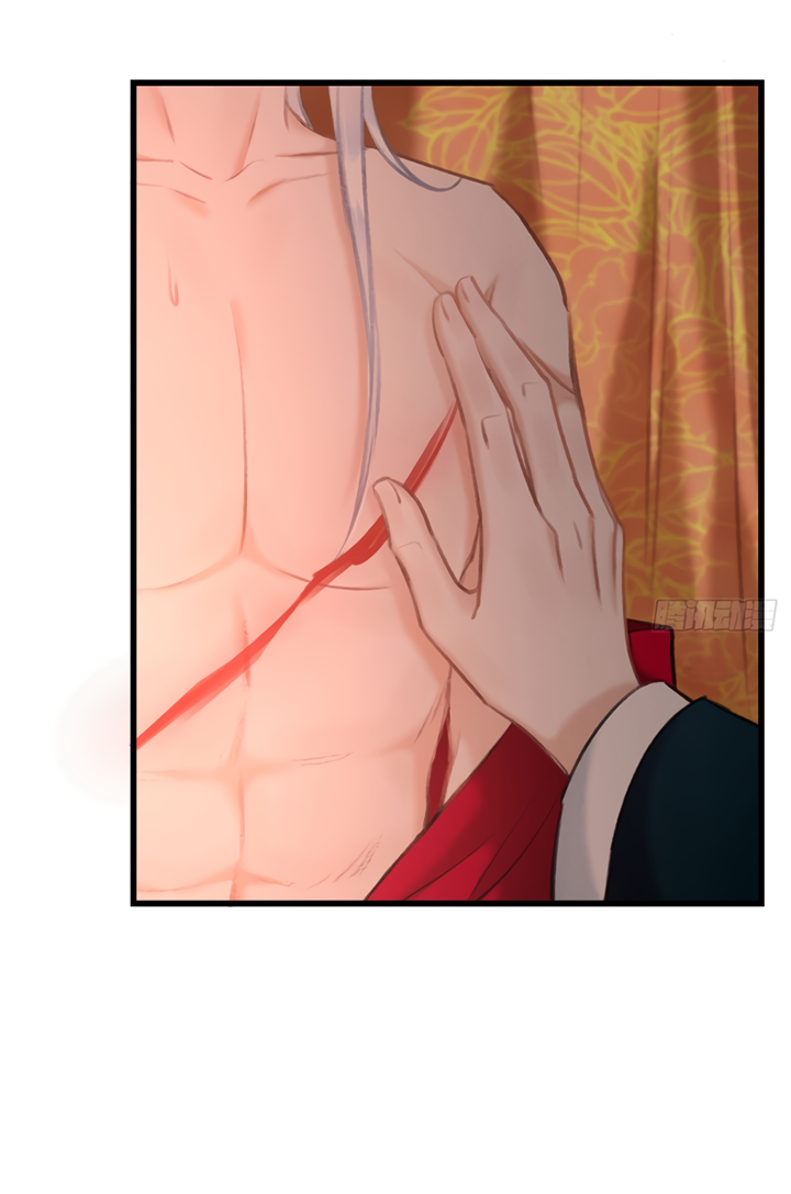 Манга Терпеливо наблюдая за ним - Глава 42 Страница 18