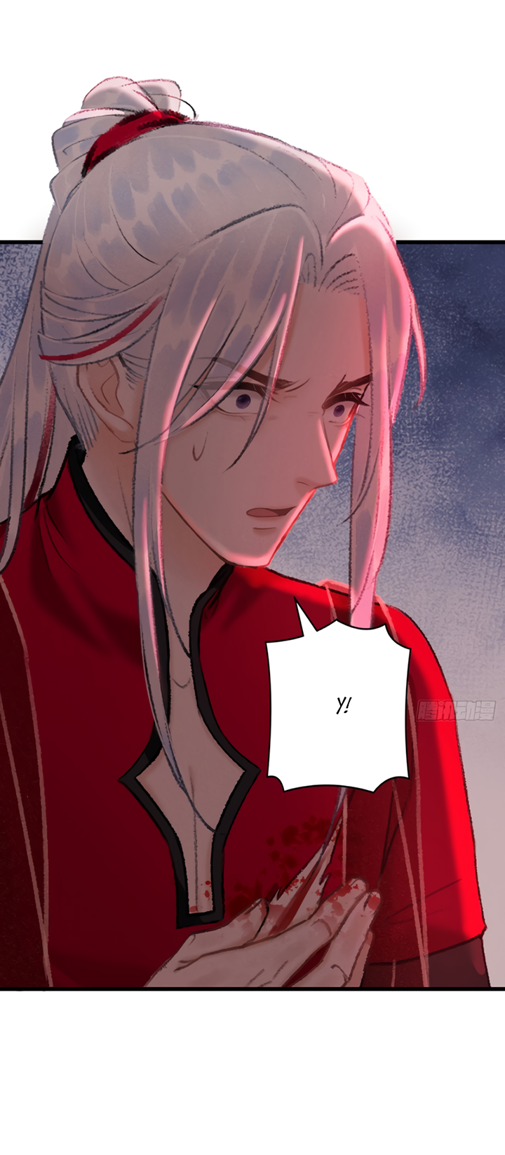 Манга Терпеливо наблюдая за ним - Глава 41 Страница 17