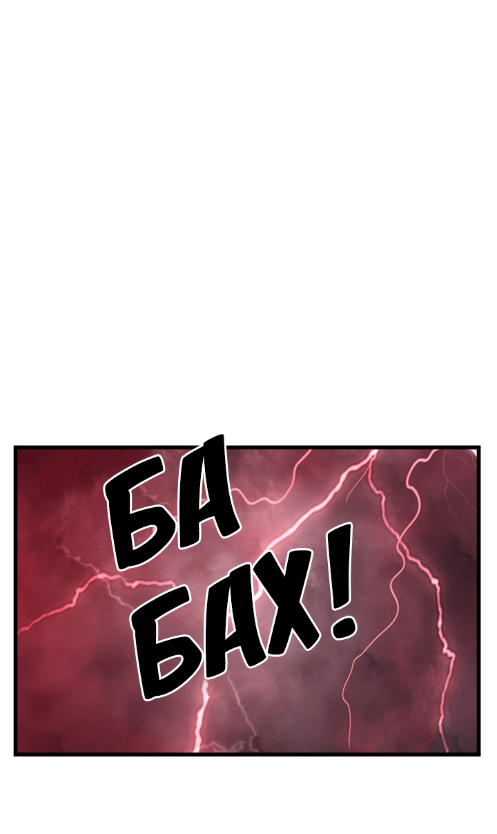 Манга Терпеливо наблюдая за ним - Глава 41 Страница 16