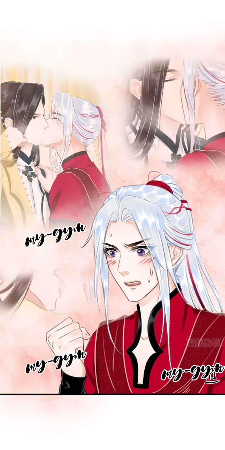 Манга Терпеливо наблюдая за ним - Глава 38 Страница 33