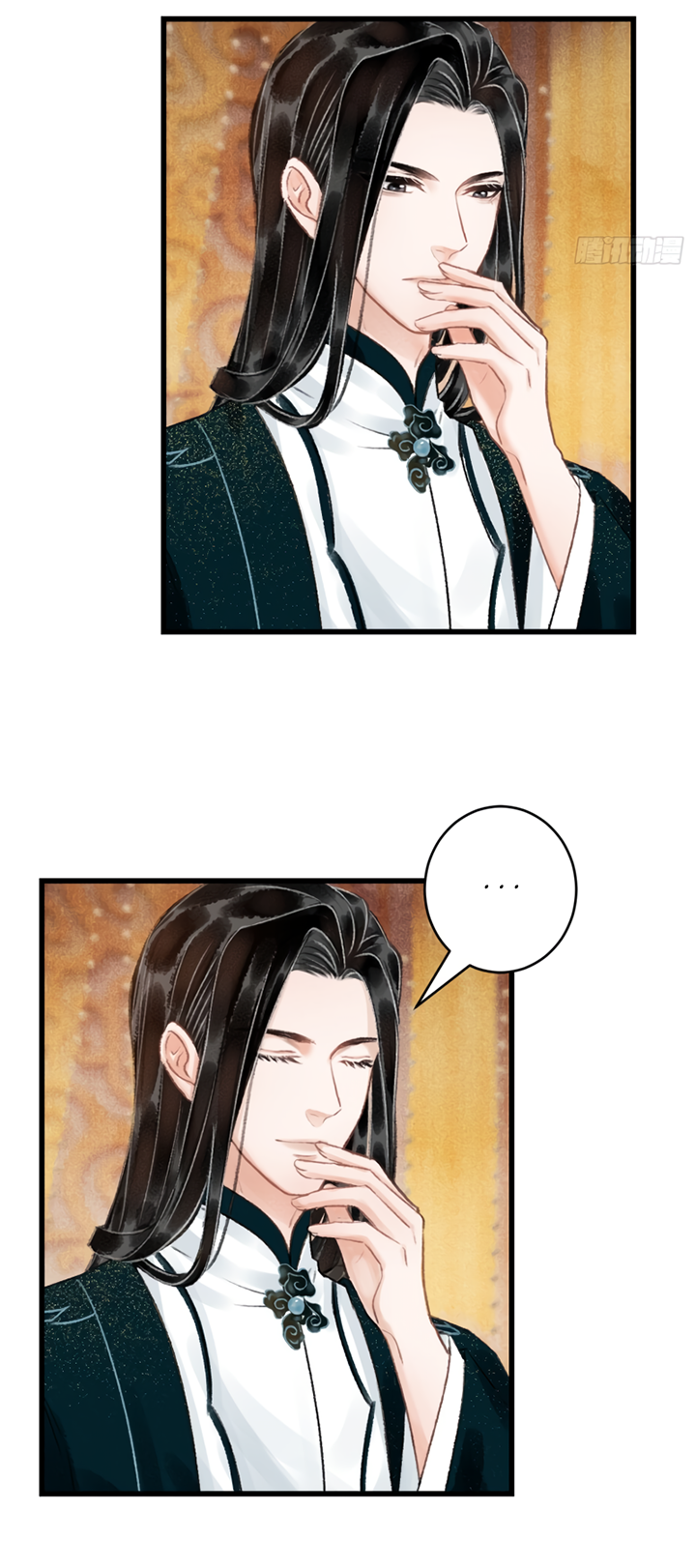 Манга Терпеливо наблюдая за ним - Глава 38 Страница 14