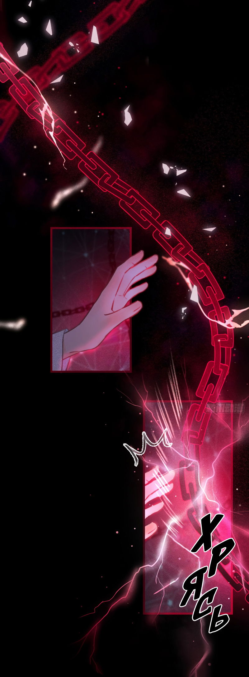 Манга Терпеливо наблюдая за ним - Глава 51 Страница 30