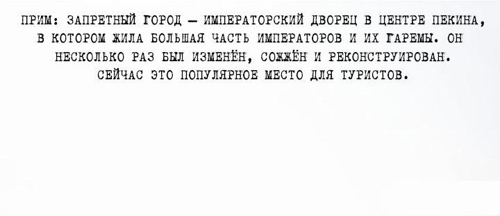 Манга Терпеливо наблюдая за ним - Глава 17 Страница 62