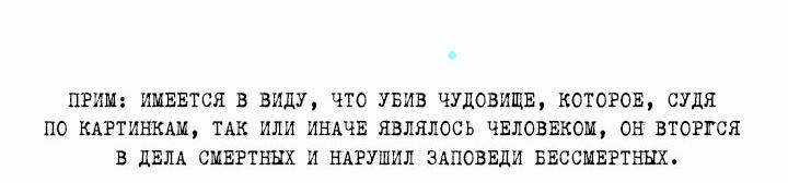 Манга Терпеливо наблюдая за ним - Глава 19 Страница 18