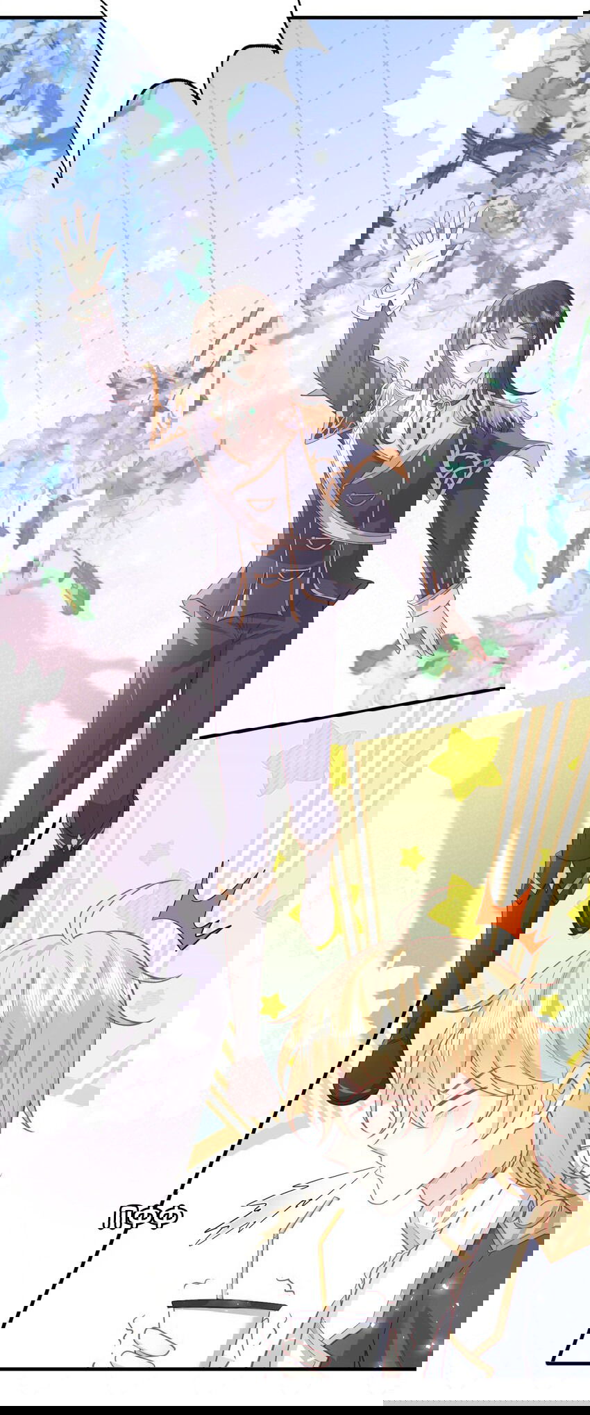 Манга Апатичные бойфренды - Глава 209 Страница 10