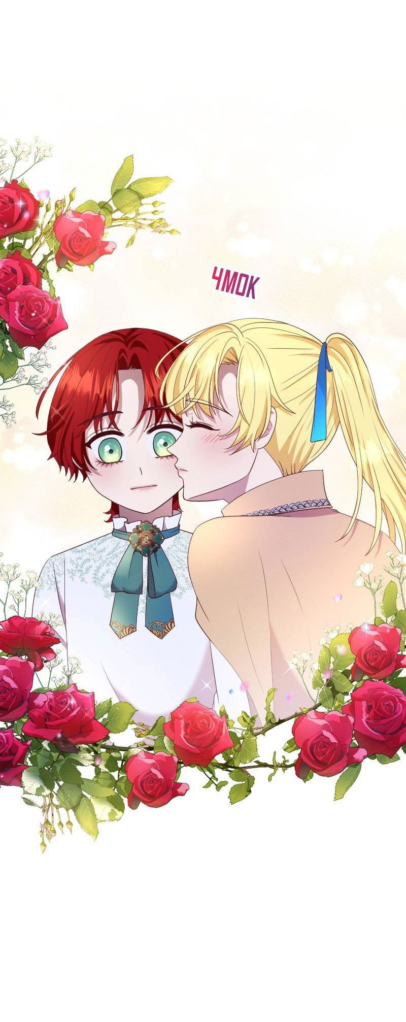 Манга Апатичные бойфренды - Глава 232 Страница 3