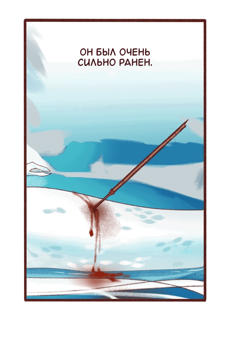 Манга Апатичные бойфренды - Глава 201 Страница 3