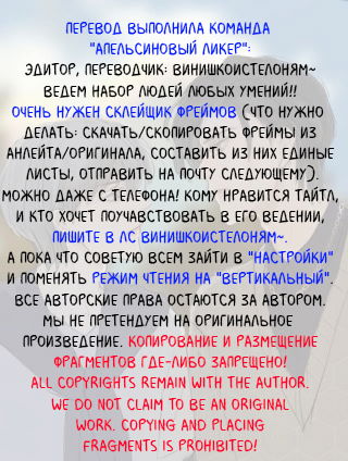 Манга Увидимся снова - Глава 2 Страница 3