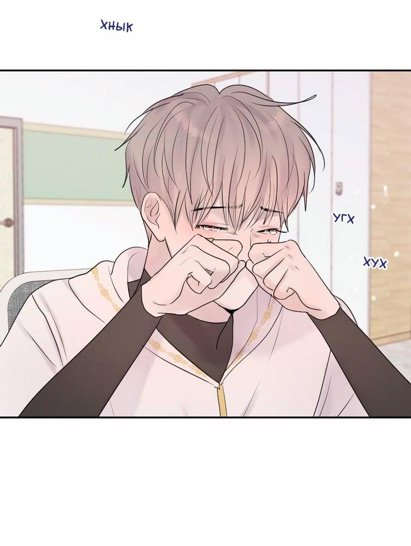 Манга Ночные фрагменты - Глава 57 Страница 15