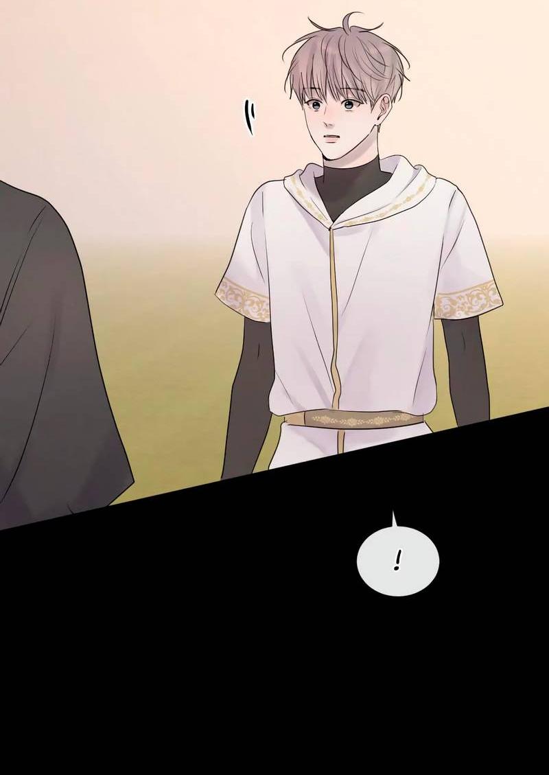 Манга Ночные фрагменты - Глава 60 Страница 2