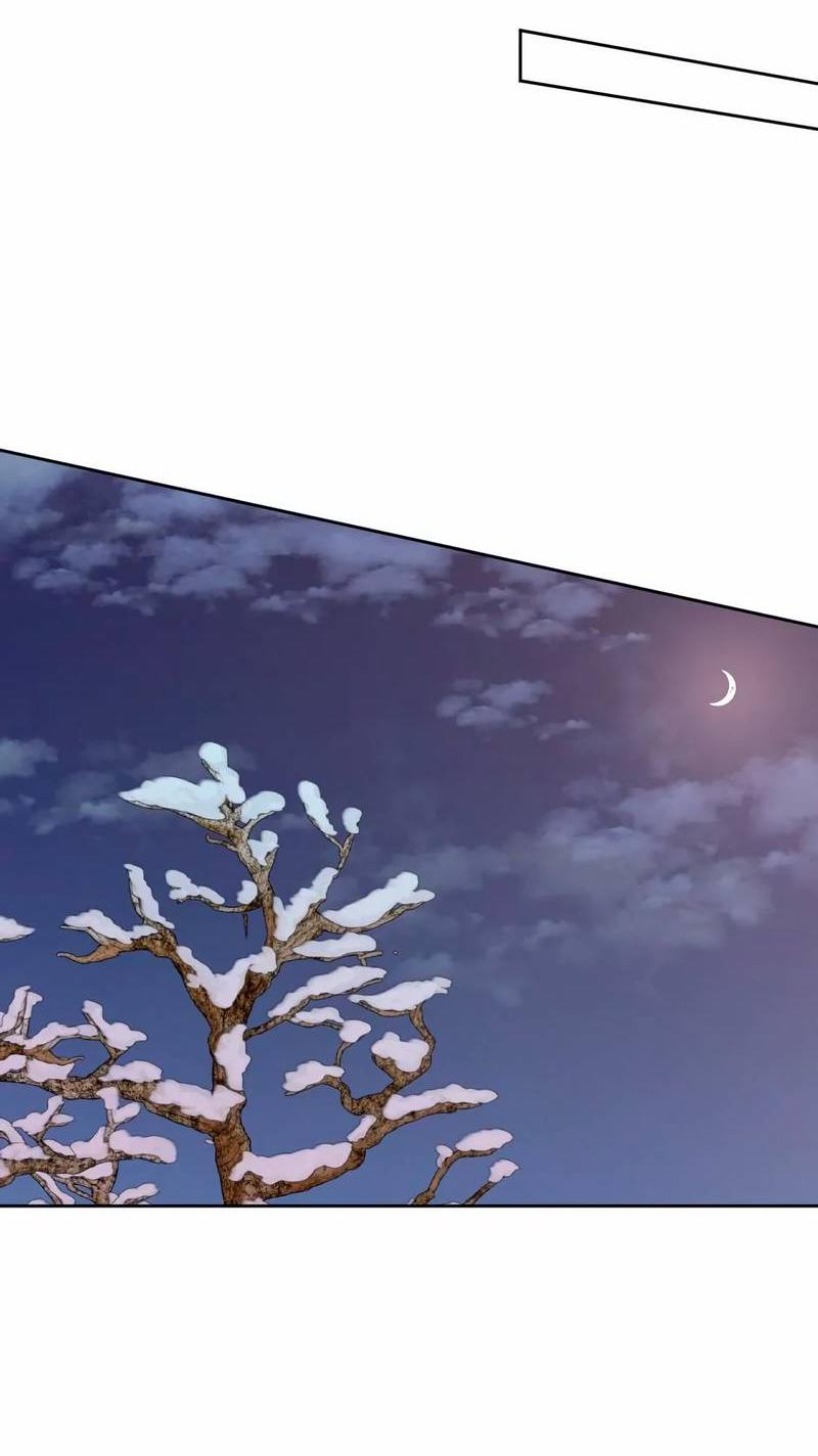 Манга Ночные фрагменты - Глава 61 Страница 27