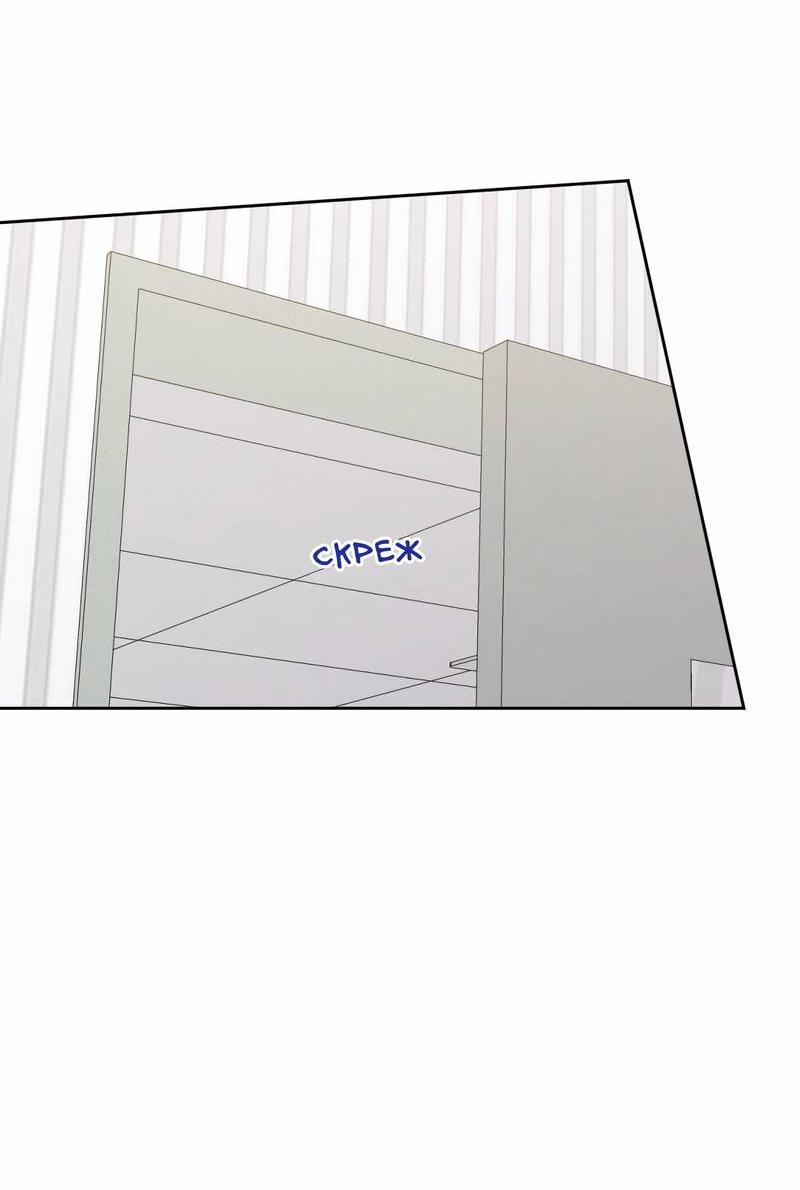 Манга Ночные фрагменты - Глава 63 Страница 40