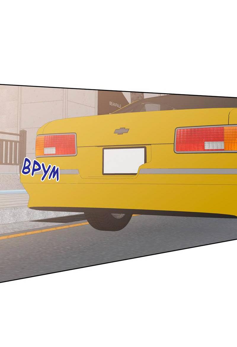 Манга Ночные фрагменты - Глава 65 Страница 4