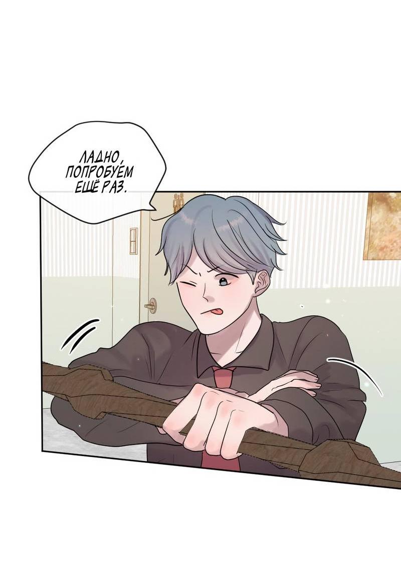 Манга Ночные фрагменты - Глава 64 Страница 9