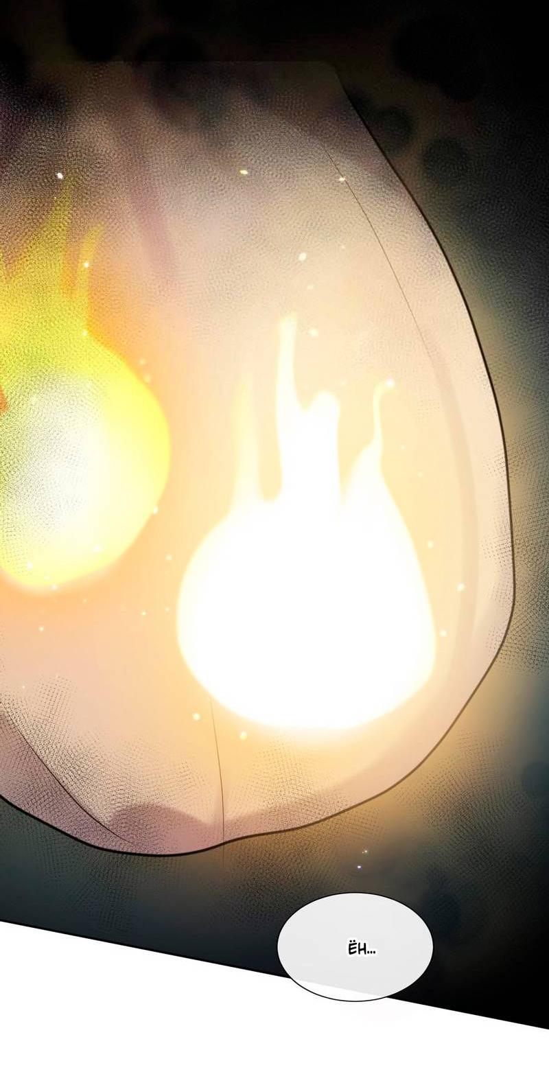 Манга Ночные фрагменты - Глава 64 Страница 21