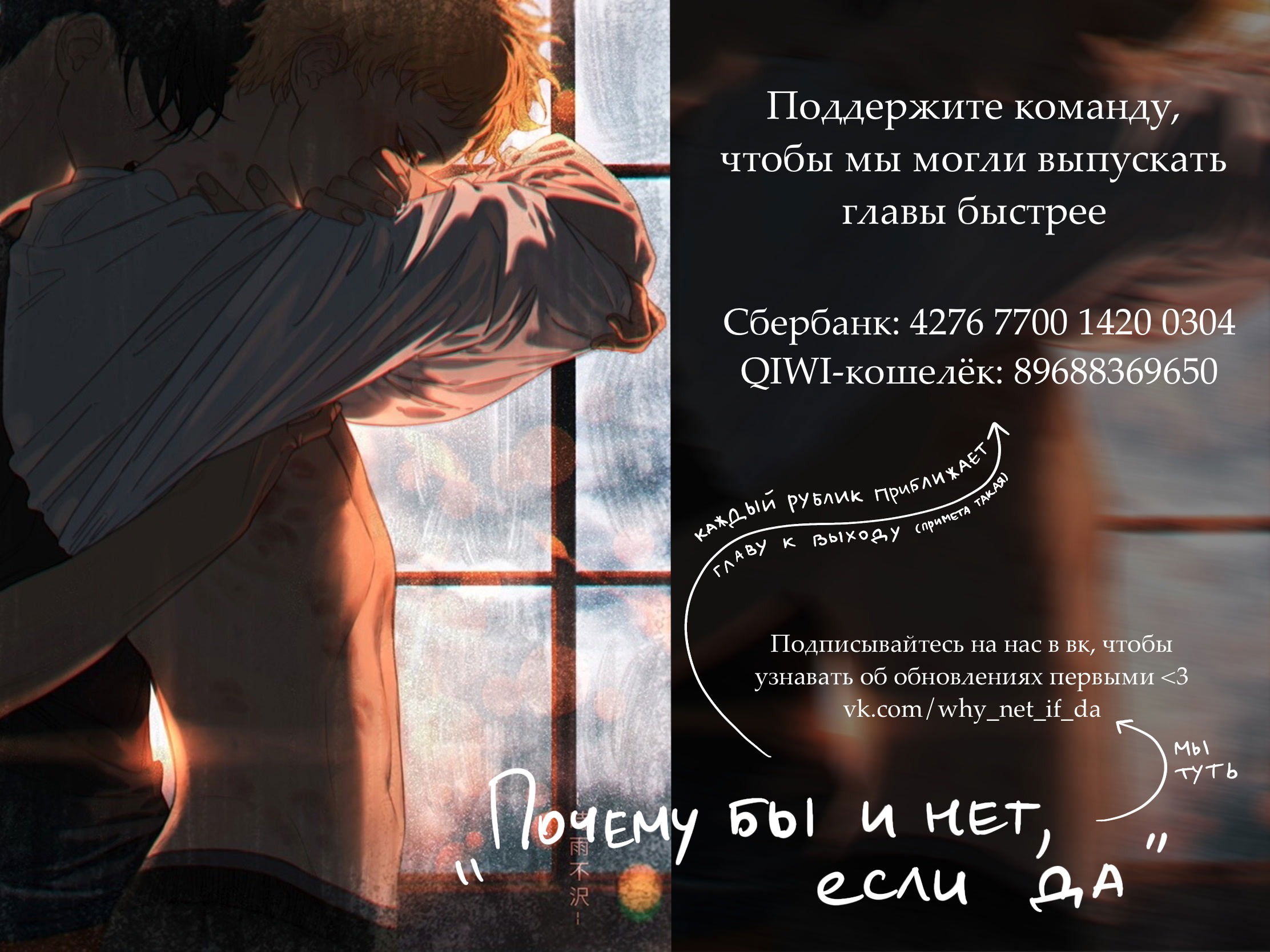 Манга Кто ты, создатель? - Глава 2 Страница 10