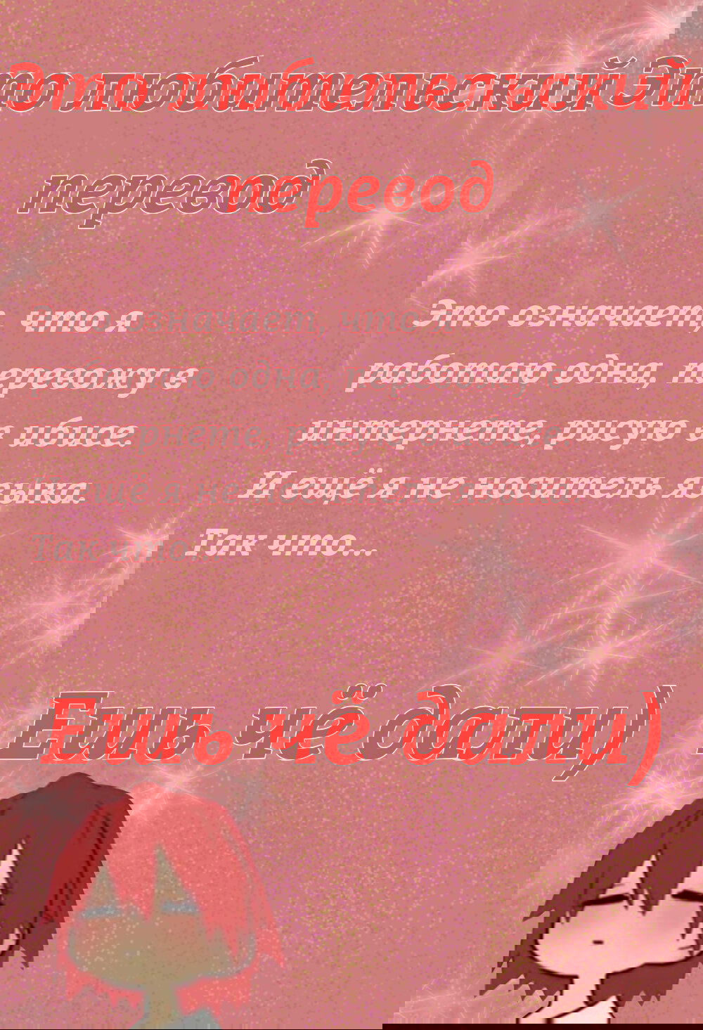 Манга Секрет Тодороки-куна - Глава 1 Страница 1