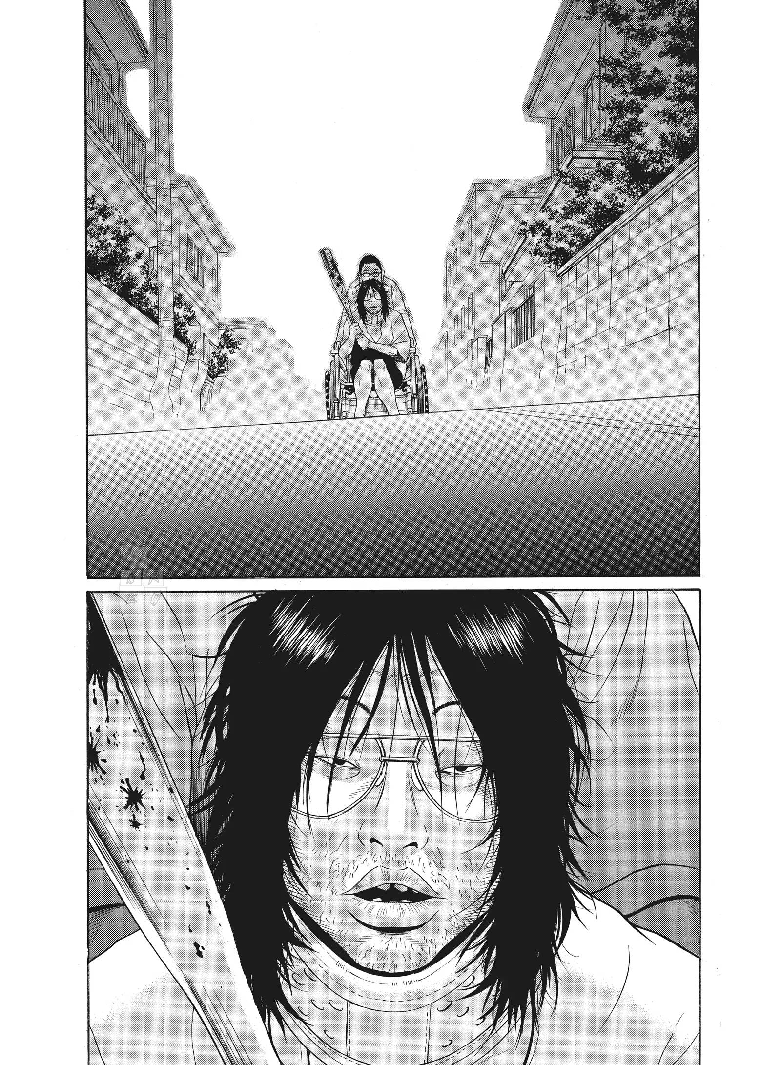 Манга Чигуатера - Глава 68 Страница 5