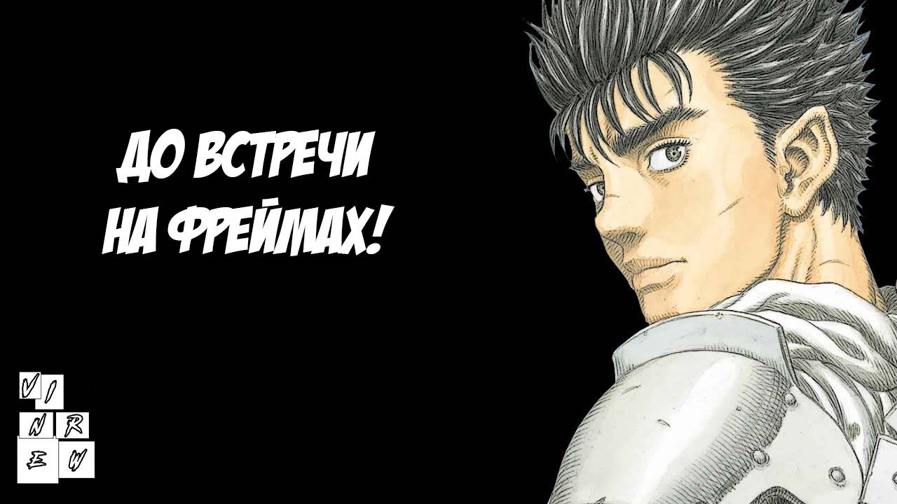 Манга Чигуатера - Глава 67 Страница 20