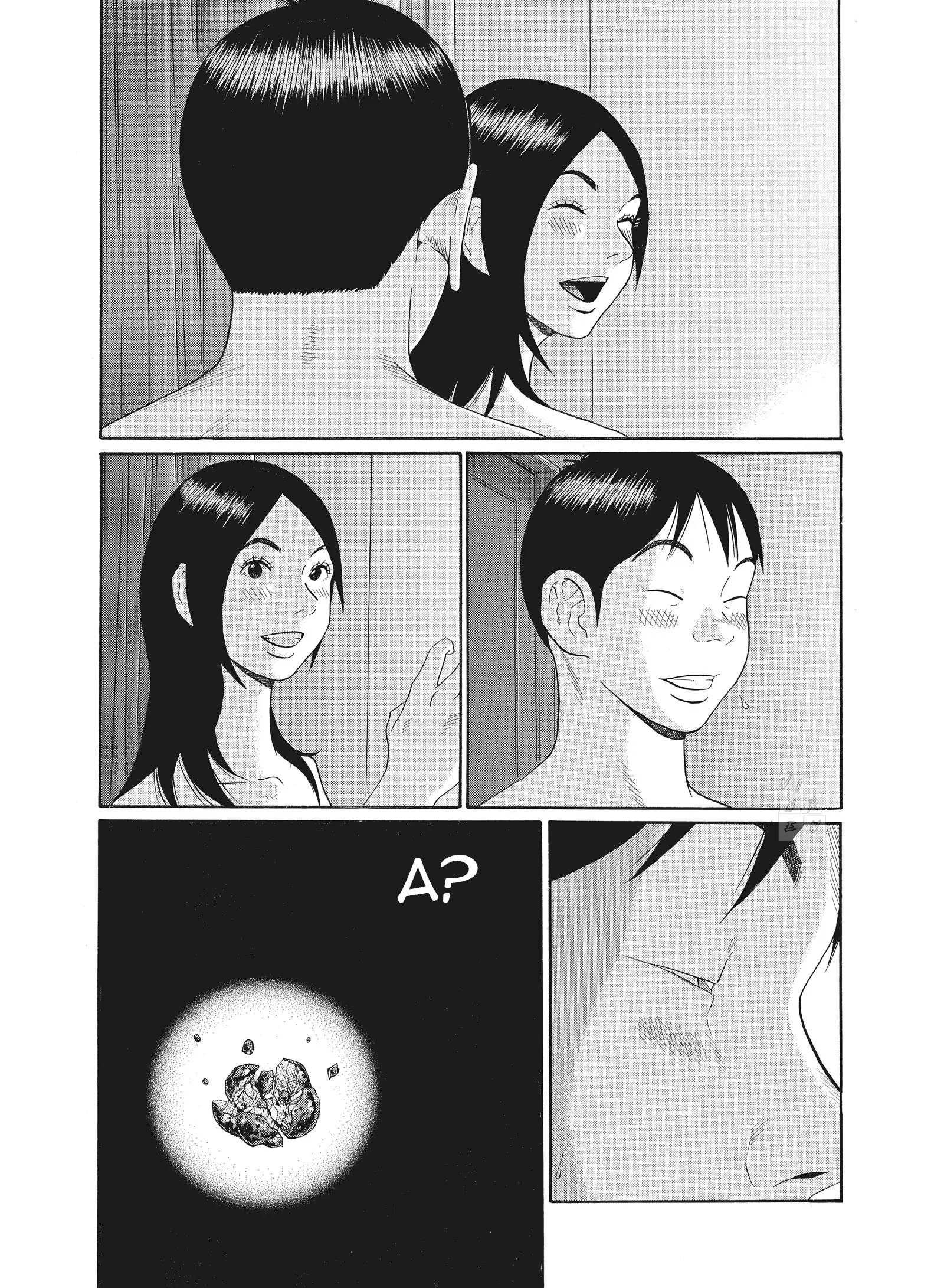 Манга Чигуатера - Глава 67 Страница 18