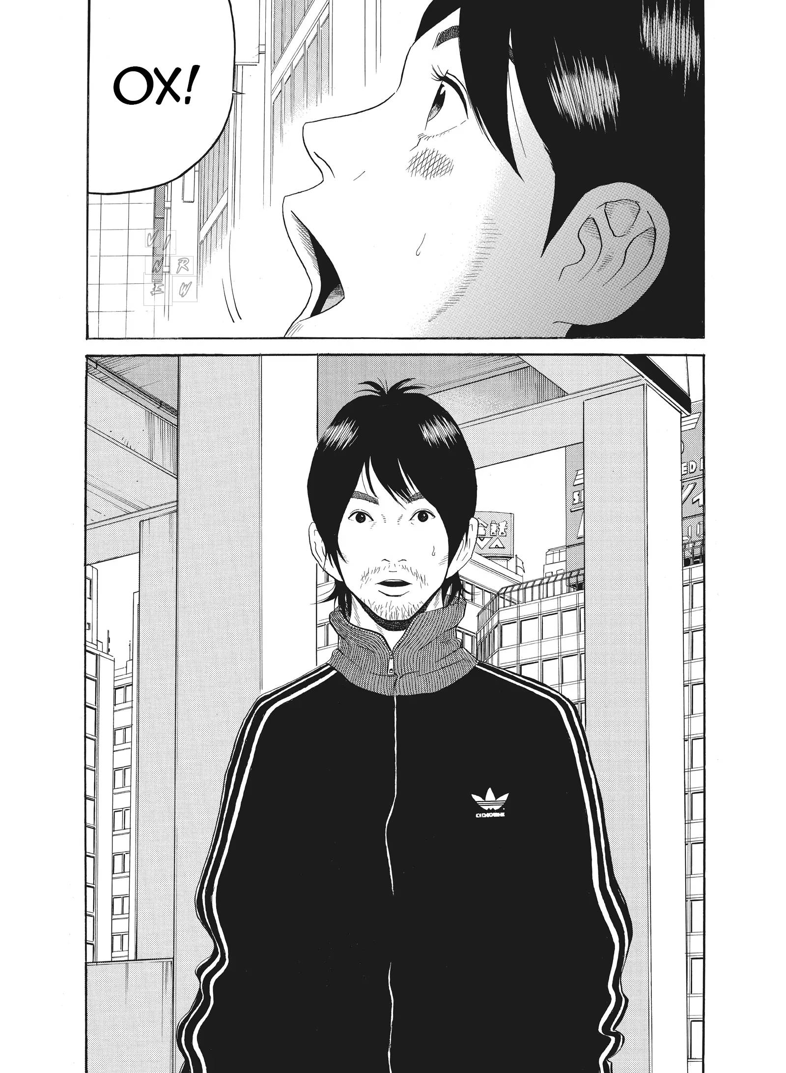 Манга Чигуатера - Глава 66 Страница 11