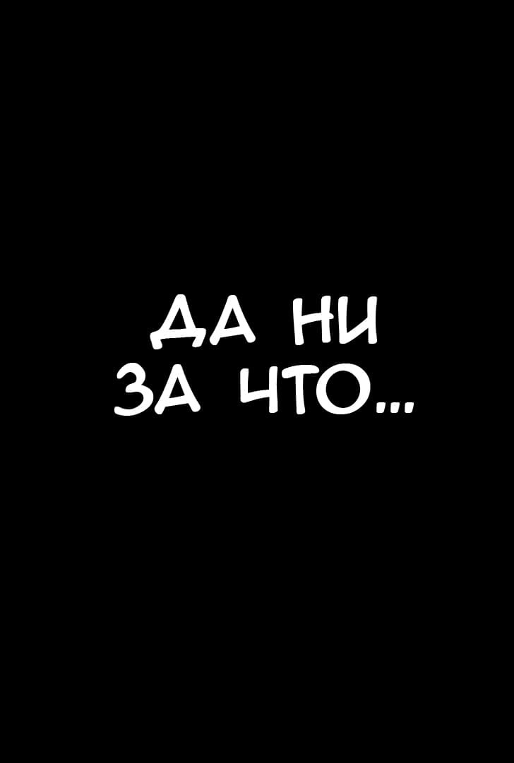 Манга Чигуатера - Глава 6 Страница 15