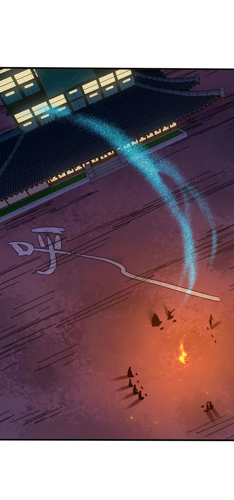 Манга Герой и королева демонов - Глава 182 Страница 6