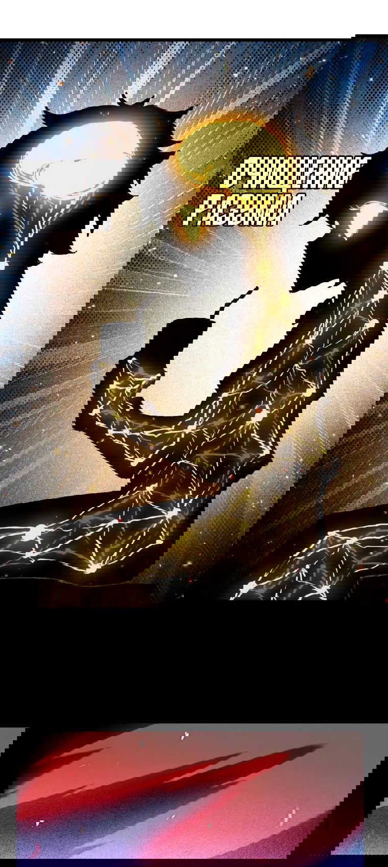 Манга Герой и королева демонов - Глава 34 Страница 6