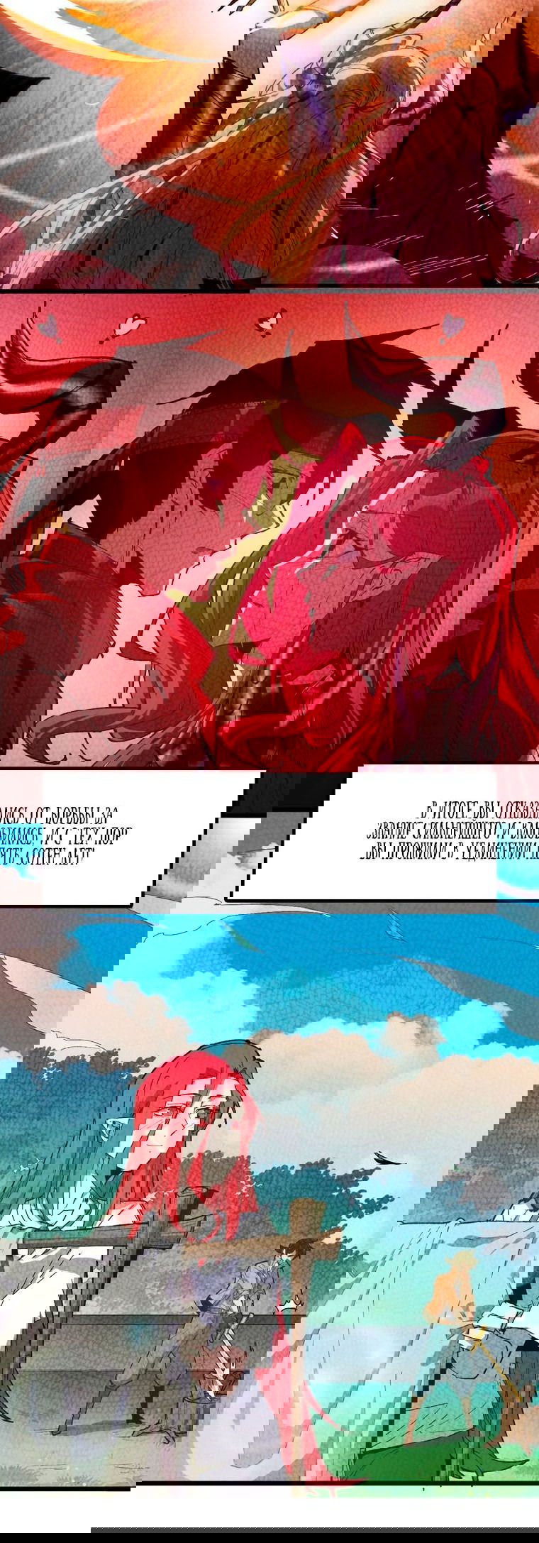 Манга Герой и королева демонов - Глава 34 Страница 18