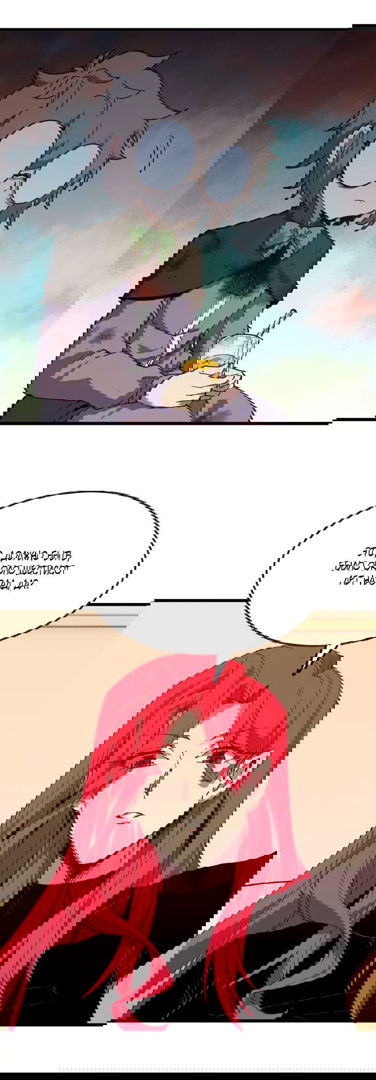 Манга Герой и королева демонов - Глава 34 Страница 21