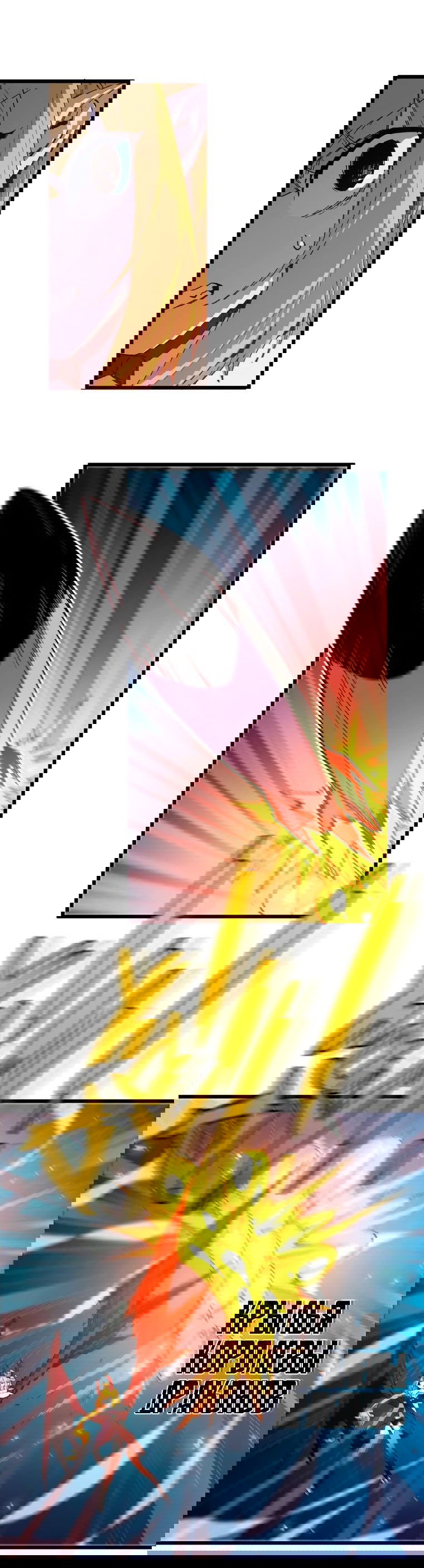 Манга Герой и королева демонов - Глава 33 Страница 22