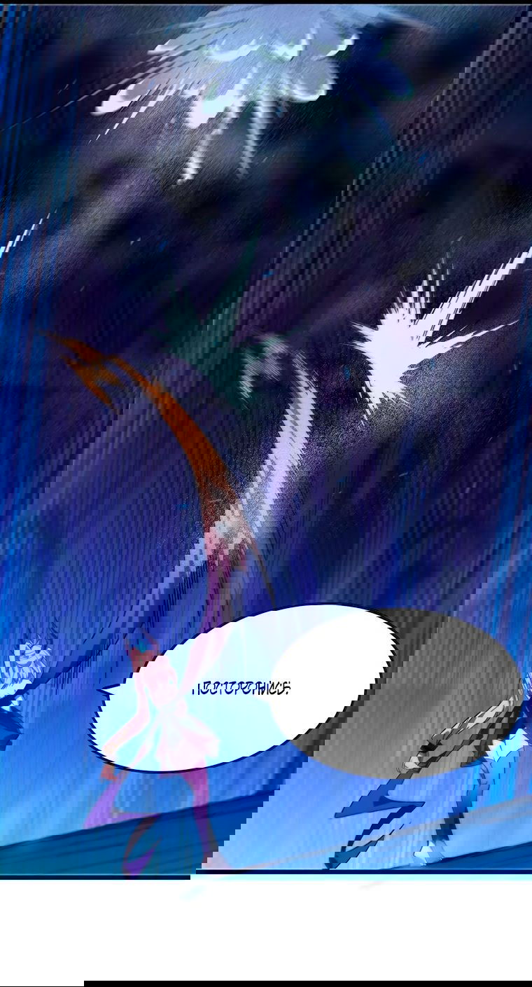 Манга Герой и королева демонов - Глава 37 Страница 26