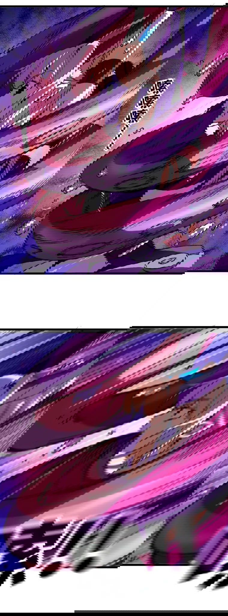 Манга Герой и королева демонов - Глава 37 Страница 11