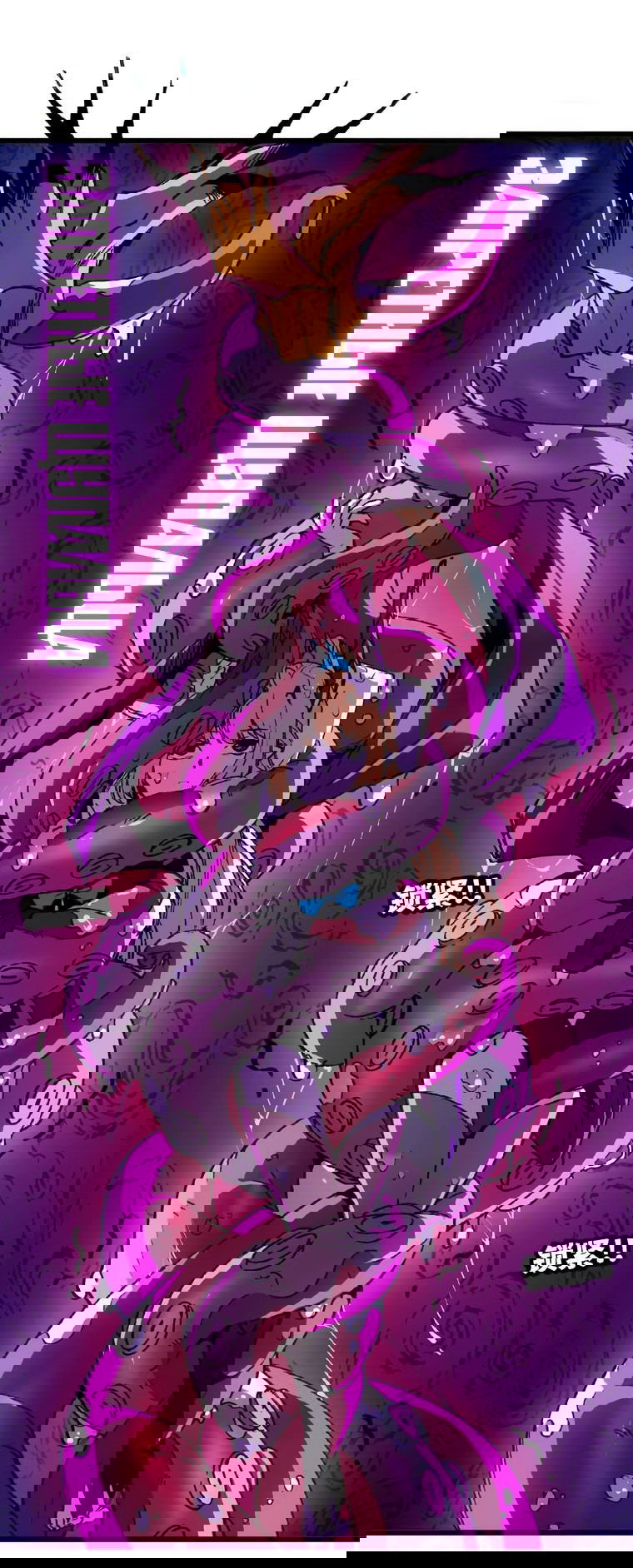 Манга Герой и королева демонов - Глава 37 Страница 7